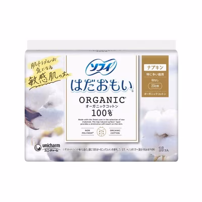 Organic Cotton 23cm Without Wings