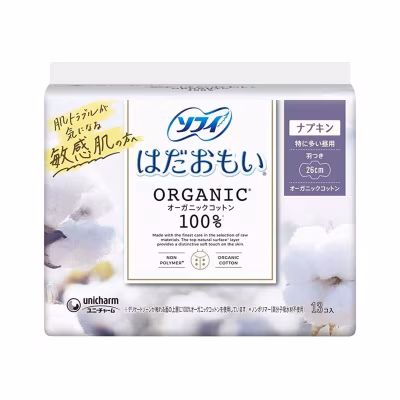 Organic Cotton 26cm With Wing