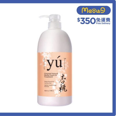 杏桃寵物順髮乳*免沖水*(1100ml) - YU