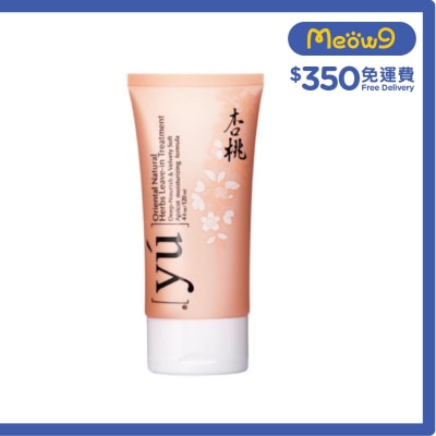 杏桃寵物順髮乳*免沖水*(120ml) - YU