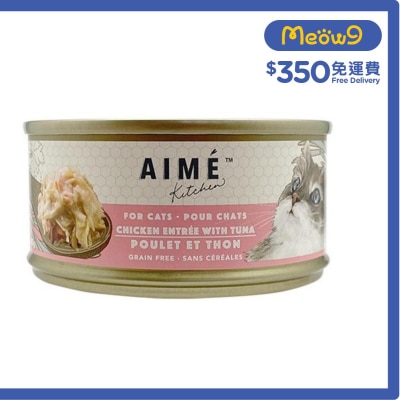 Original - 雞肉配吞拿魚 (85g) Aime Kitchen 貓罐頭