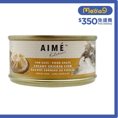 Original - 鮮雞肉濃湯 (85g) Aime Kitchen 貓罐頭