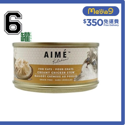 [6罐優惠]Original - 鮮雞肉濃湯 (85g x 6) Aime Kitchen 貓罐頭