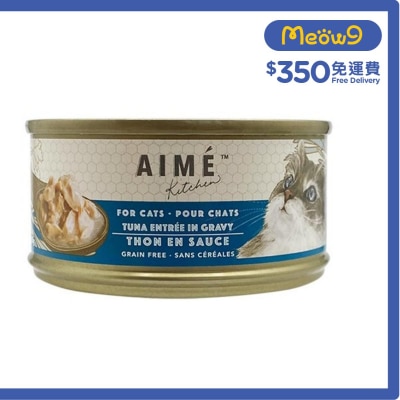 Original - 鮮吞拿魚 (85g) Aime Kitchen 貓罐頭