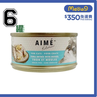 [6罐優惠]Original - 吞拿魚配青口 (85g x 6) Aime Kitchen 貓罐頭