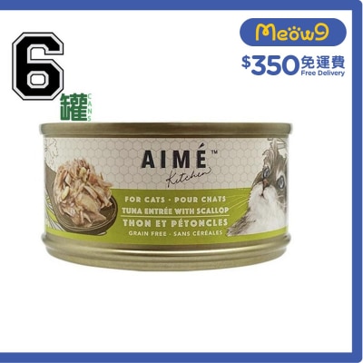 [6罐優惠]Original - 吞拿魚配扇貝 (85g x 6) Aime Kitchen 貓罐頭