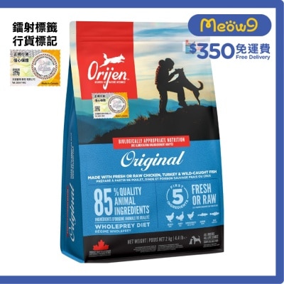 Original原味配方(2kg)全犬狗糧 - Orijen 渴望