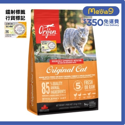 雞肉全貓配方(1.8kg)貓糧 OriginalCat - Orijen 渴望