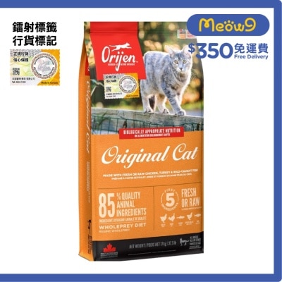 雞肉全貓配方貓糧(17kg) - Orijen 渴望
