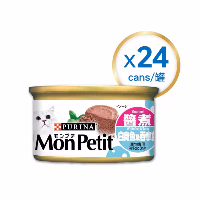 Original Whitefish & Tuna 85g 24cans