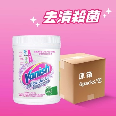 碧蓮亮白去漬霸８００克６盒裝