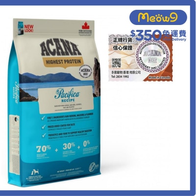 地域素材 太平洋魚 全犬狗糧 (6kg) ACANA 