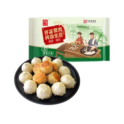 薺菜猪肉拇指生煎包(急凍 -18°c)