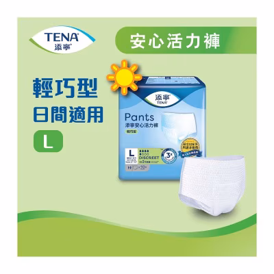添寧安心活力褲輕巧型 大碼 10片