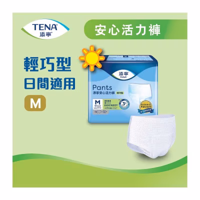 添寧安心活力褲輕巧型 中碼 12片