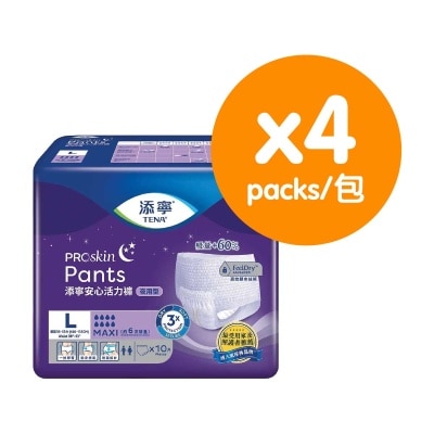 安心活力褲夜用型 大碼 (4包優惠裝)