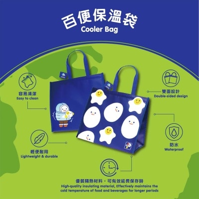百便保溫袋 (尺寸: 420x195x360毫米)