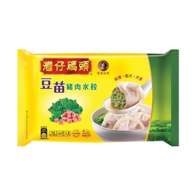 豆苗豬肉水餃(急凍 -18°c)