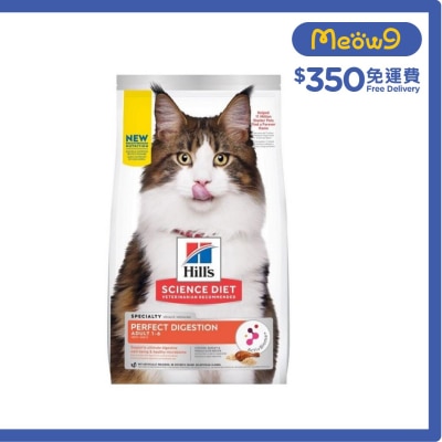 完美消化配方(成貓 1 - 6/雞肉/3.5磅)貓糧 - HILLS