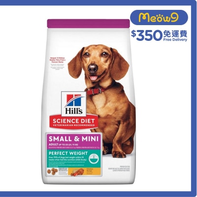 完美體態 成犬1 - 6 狗糧 (小型犬粒 / 4磅) - HILLS