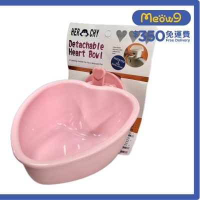 寵物掛籠心形食物碗(可拆卸) *粉紅* 小型貓犬適用 (8fl oz) - 禾其