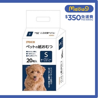 寵物生理褲 (細碼) 20片裝 狗尿片 寵物尿片 - ITOCO