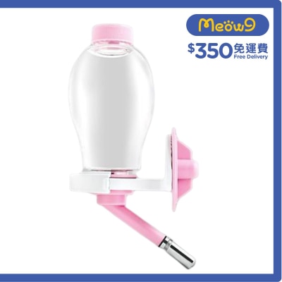 掛籠寵物飲水器 粉紅色 - 登揚利