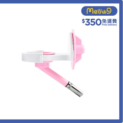 寵物特幼水樽頭 粉紅色 - 登揚利