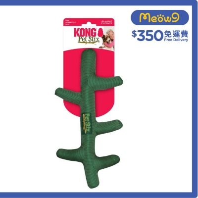 耐咬樹枝型狗玩具(Size M, 10.5"x5.5" 顏色隨機) - KONG