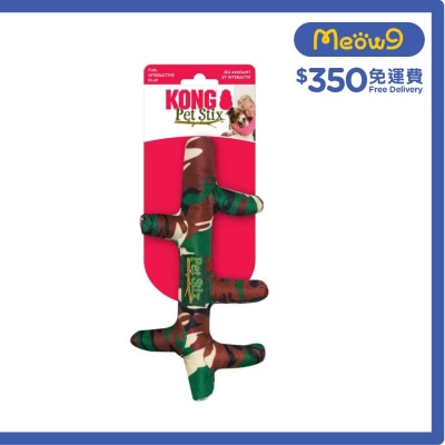 耐咬樹枝型狗玩具(Size S, 8.5"x4.75" 顏色隨機) - KONG