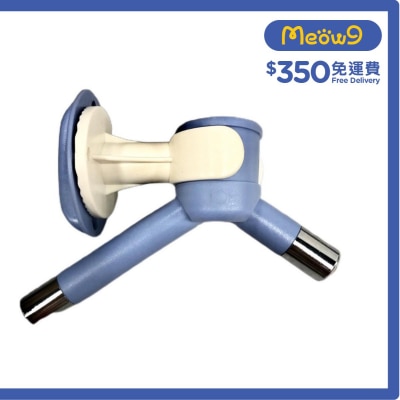 寵物[掛籠防漏]欖型頭雙咀飲水器 (大樽用) *藍*全貓犬種適用 (16mm) - 禾其
