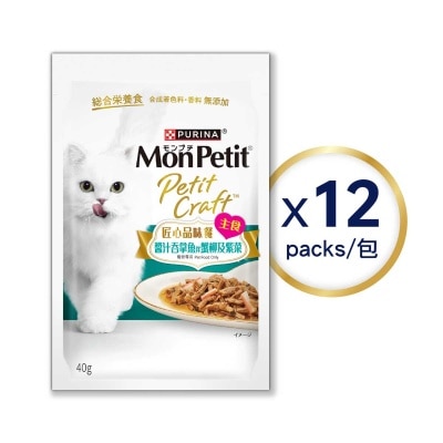 匠心品味餐-醬汁吞拿魚伴蟹柳及紫菜 40克12包裝