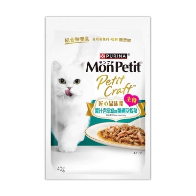 匠心品味餐-醬汁吞拿魚伴蟹柳及紫菜