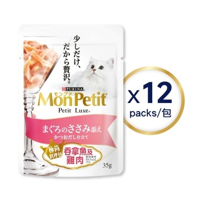 極尚料理包嚴選吞拿魚及雞肉 35克12包裝