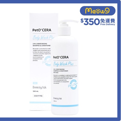 PetO'CERA 犬用沐浴露 (500ml) 犬用 - Breezy tail