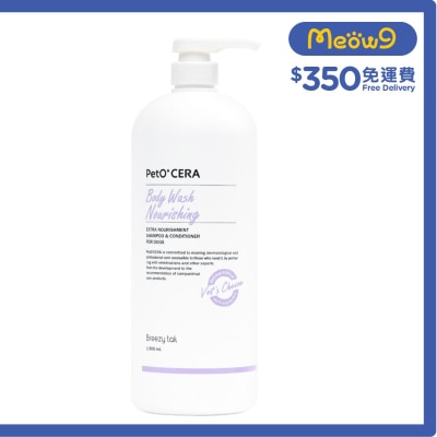 PetO'CERA 犬用滋潤沐浴露 (1500ml) 犬用 - Breezy tail