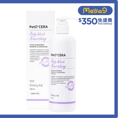 PetO'CERA 犬用滋潤沐浴露 (500ml) 犬用 - Breezy tail