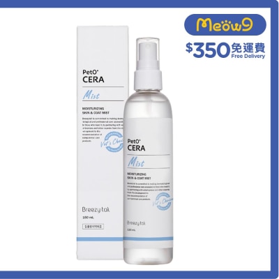 PetO'CERA 毛髮護理噴霧 (150ml) 貓犬適用 - Breezy tail