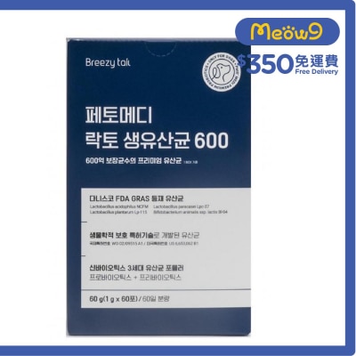 PetO'MEDI 600億 益生菌 (1g x60 servings / 60日) 犬用-Breezy tail