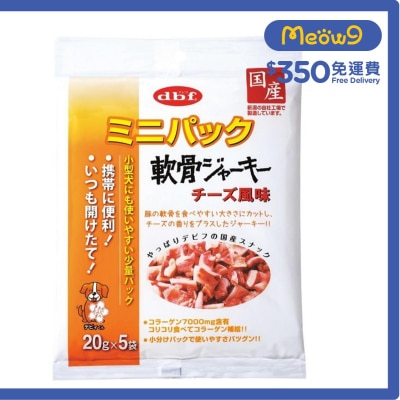 芝士豚肉軟骨狗小食 (20g x 5) - d.b.f