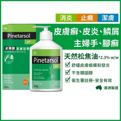 皮得露潔膚凝膏 450克