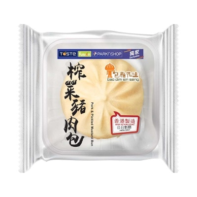 榨菜豬肉包[香港](冷凍 0-4°c)