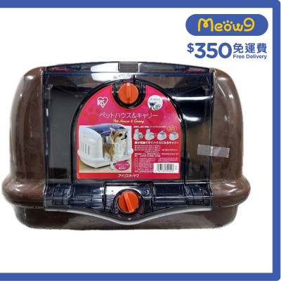 便攜寵物籠 PHC480 (啡色) (48x32x30cm) - IRIS OHYAMA