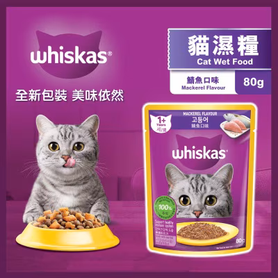 Pouch Mackerel Flavour