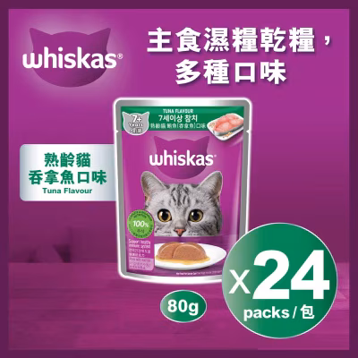 Pouch Senior Tuna 24s