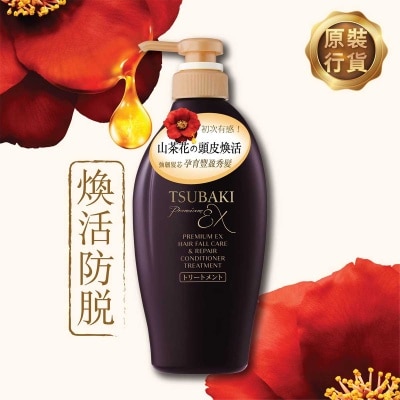 山茶花煥活防脫強韌護髮素