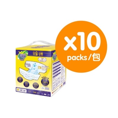 皇家至尊裝 - 成人紙尿褲 中碼 (10包優惠裝)