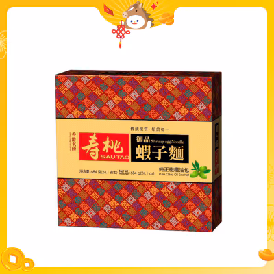 Premium Shirp Egg Ndl