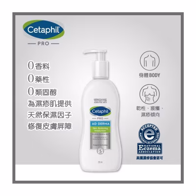 Pro Ad Derma Moist 295ml