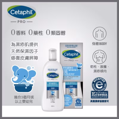 Pro Ad Derma Wash Baby